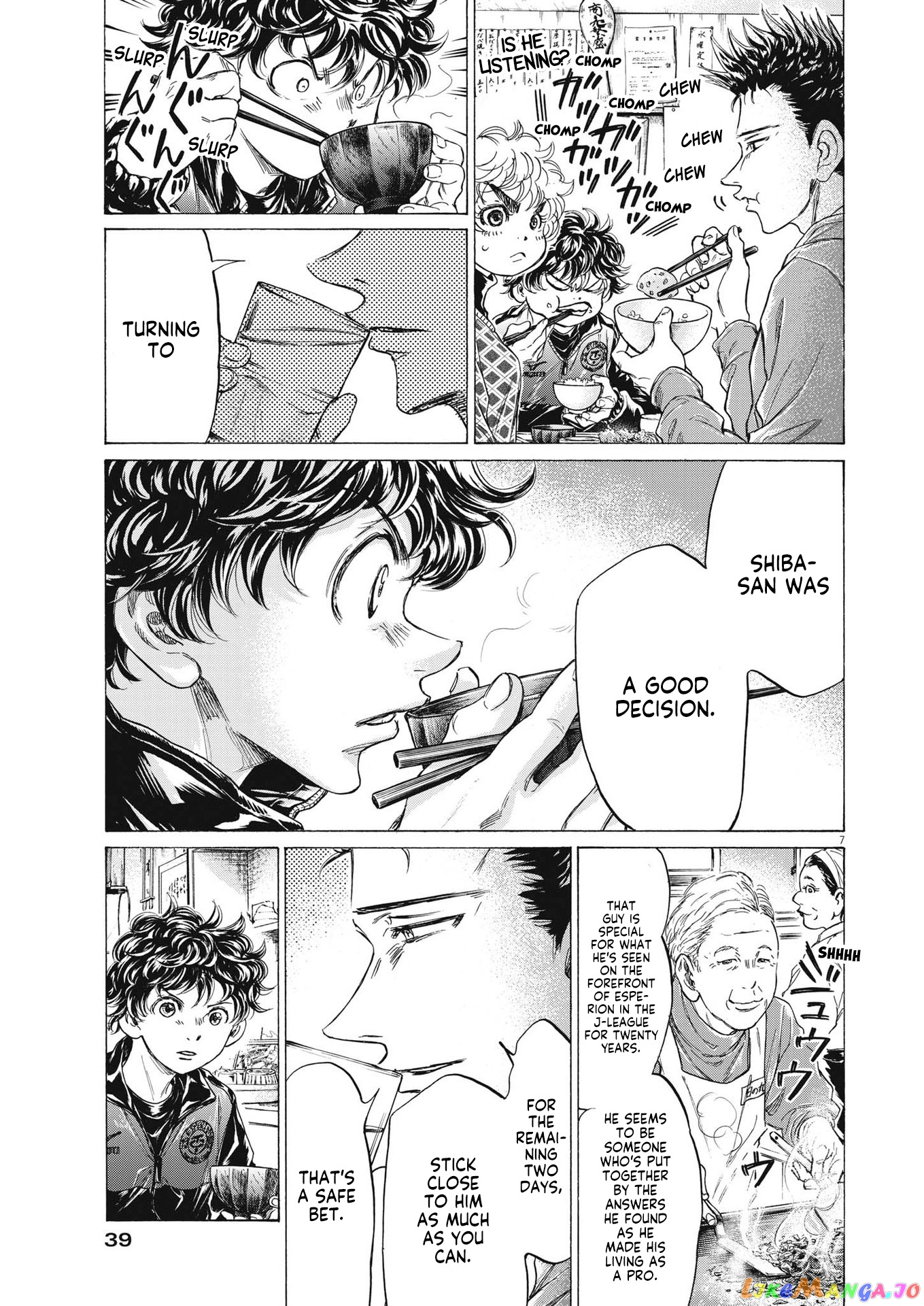 Ao Ashi, Chapter 291 image 08